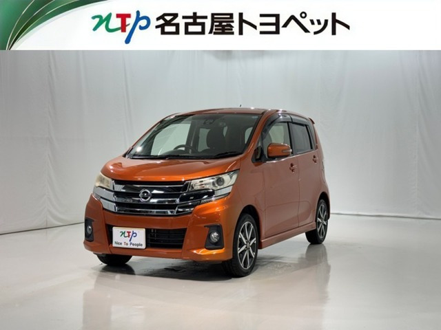 デイズハイウェイスター Gターボ