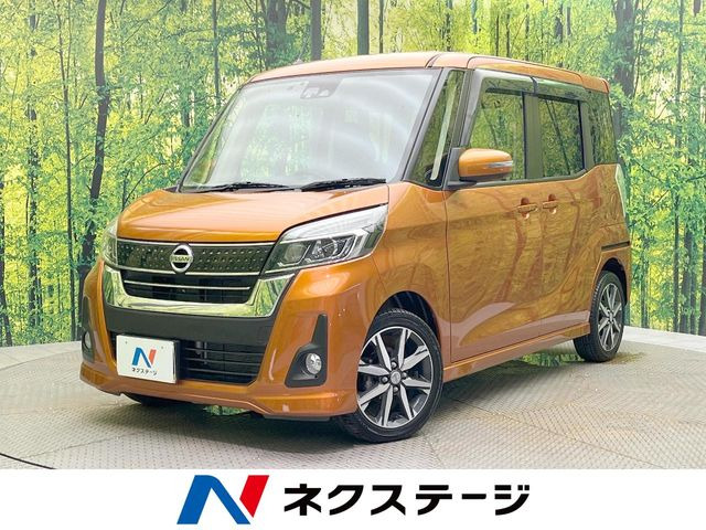 デイズルークスハイウェイスター X Gパッケージ