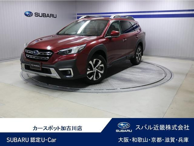 レガシィアウトバック1.8 リミテッド EX 4WD