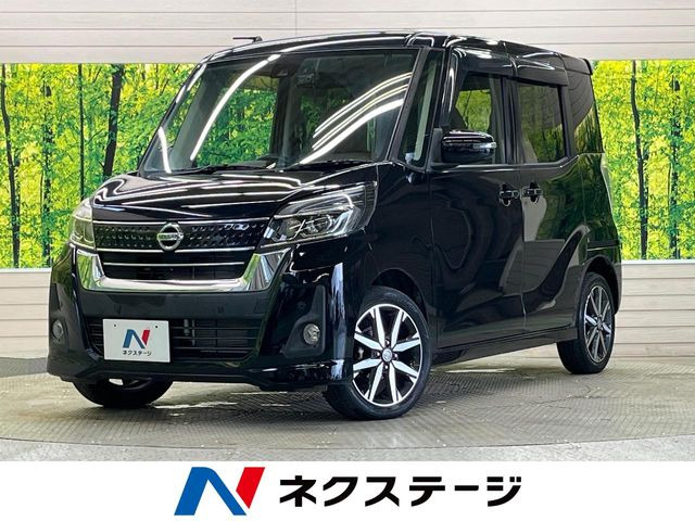 デイズルークスハイウェイスター X Vセレクション