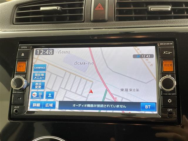 デイズハイウェイスター G