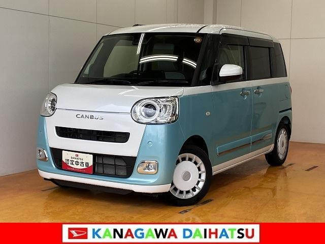 ムーヴキャンバス