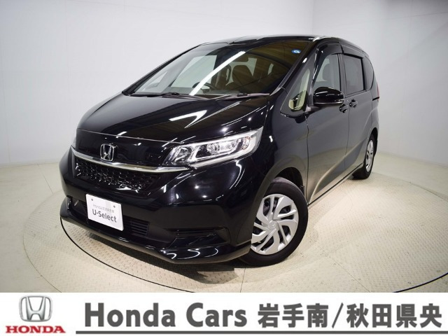 フリード1.5 G ホンダセンシング