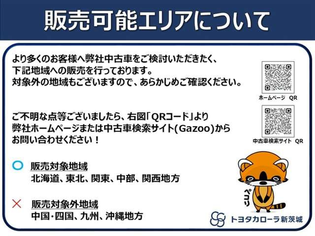 ノア1.8 ハイブリッド Si W×B II
