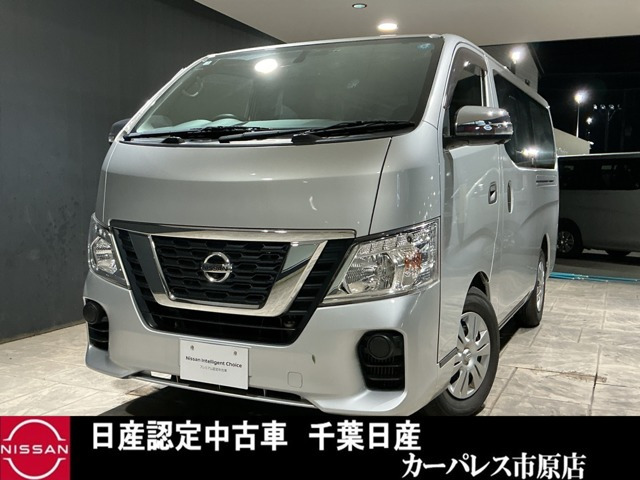 NV350キャラバンワゴン2.5 DX ロング 低床