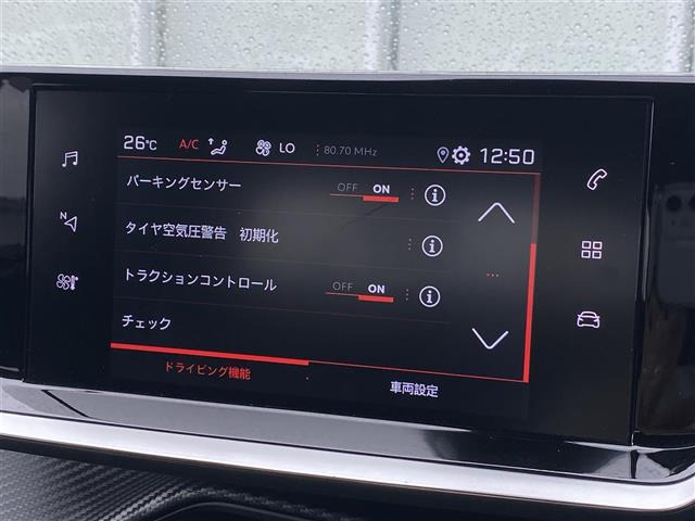 2008GT パック ブルー HDi ディーゼル