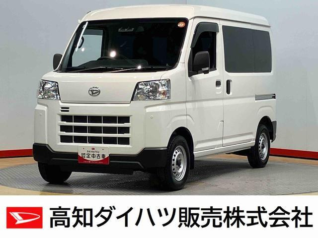 ハイゼットカーゴ