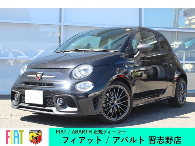 アバルト595