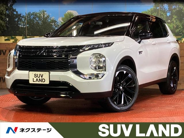 アウトランダーPHEV 2.4 ブラック エディション 4WD