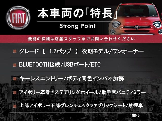 5001.2 ポップ