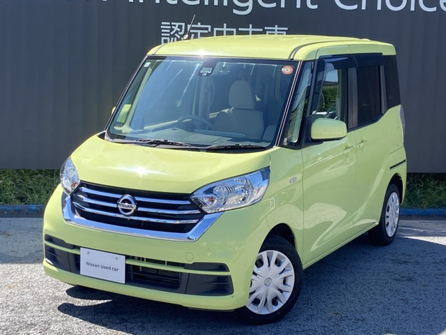 デイズルークスX