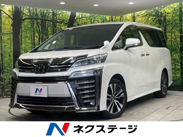 ヴェルファイア2.5 Z Gエディション