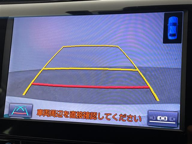 カムリ2.5 G レザーパッケージ