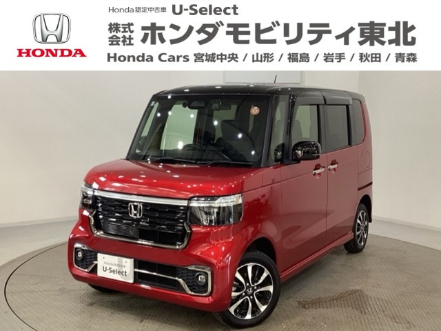 N-BOXカスタムコーディネートスタイル 2トーン 4WD