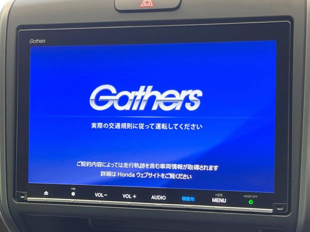フリードハイブリッド