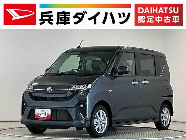 ムーヴG