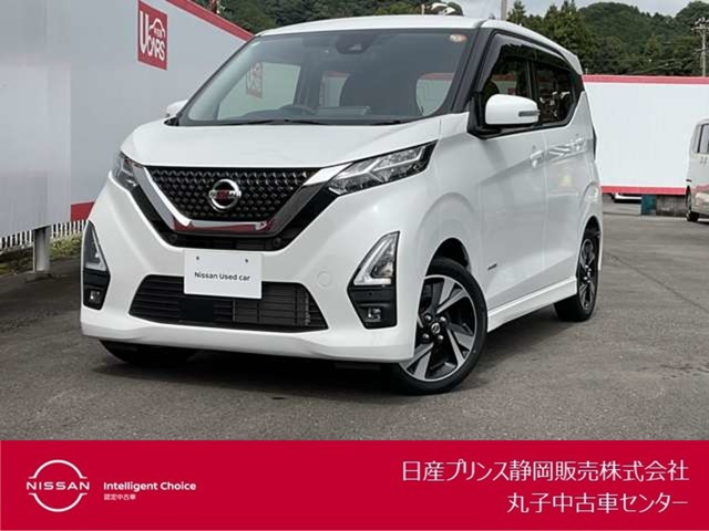 デイズハイウェイスター Gターボ