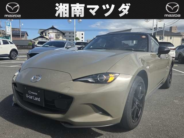 ロードスター1.5 S スペシャルパッケージ