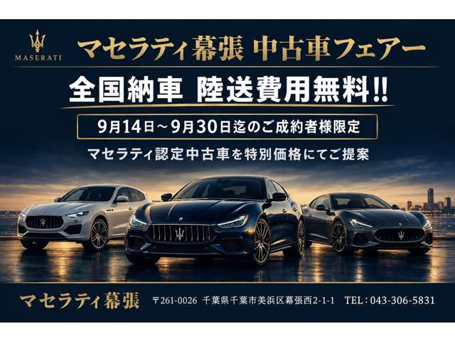 レヴァンテ