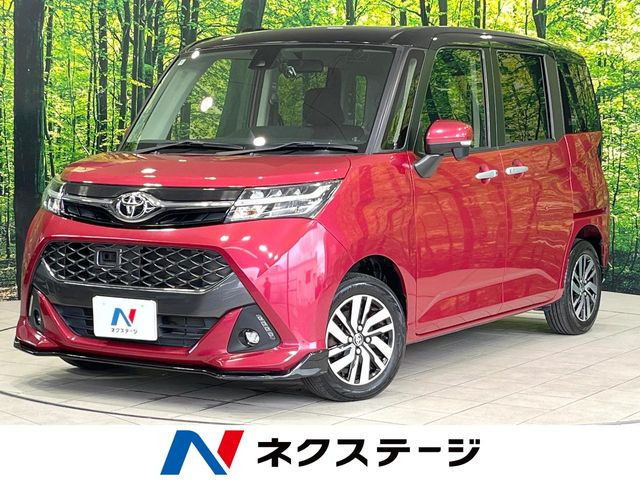 タンク1.0 カスタム G S