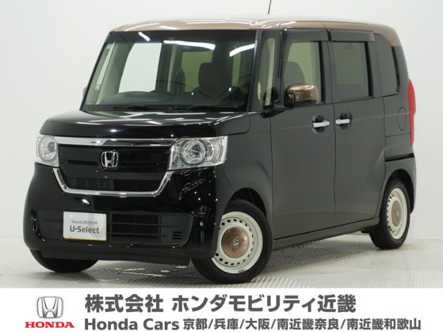 N-BOXG EX ホンダセンシング カッパーブラウンスタイル
