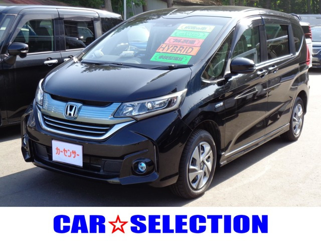 フリード1.5 ハイブリッド G ホンダセンシング 4WD