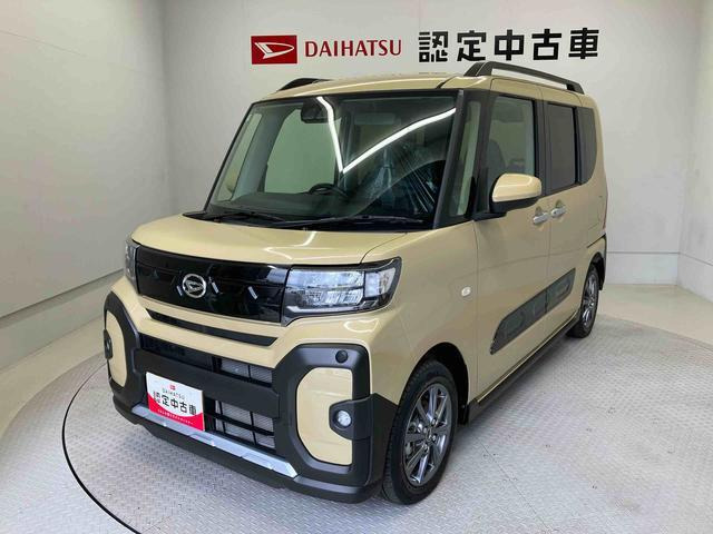 タントファンクロス リミテッド