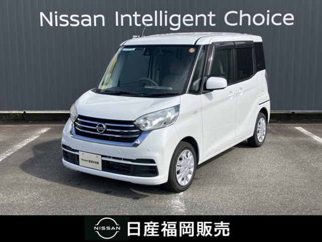 デイズルークスX