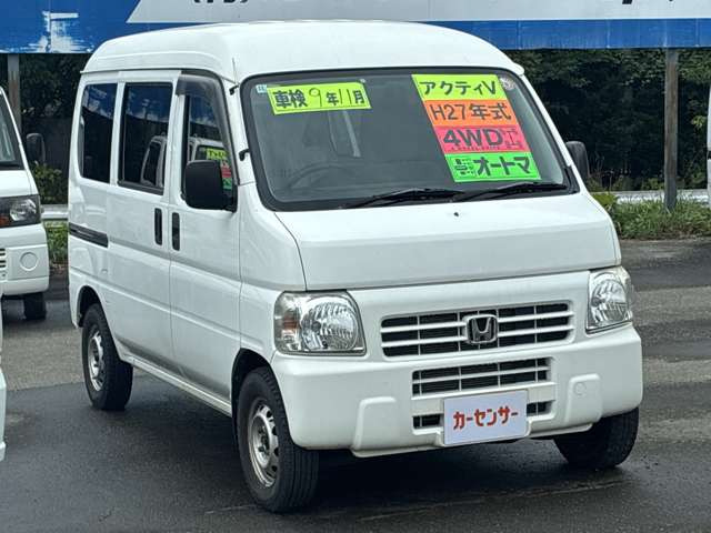 アクティバンSDX