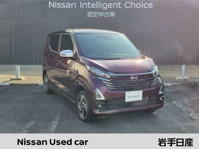 デイズハイウェイスターX アーバンクロム プロパイロットエディション 4WD