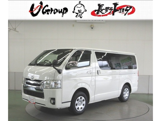 ハイエースバン3.0 スーパーGL ロング ディーゼル 4WD