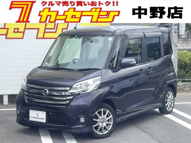 デイズルークスハイウェイスター X Gパッケージ 4WD