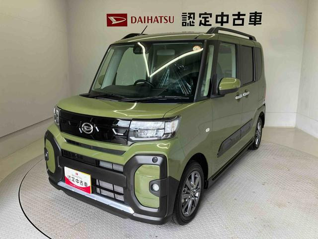 タントファンクロス