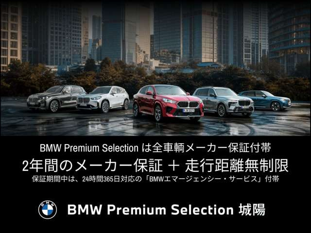 X3M40d ディーゼル 4WD