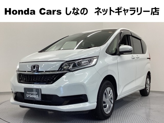 フリード1.5 G 4WD