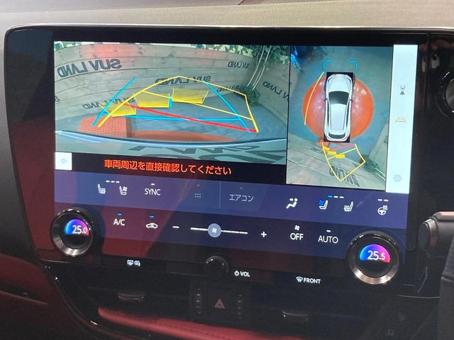 【パノラミックビューモニター】専用のカメラにより、上から見下ろしたような視点で360度クルマの周囲を確認することができます☆死角部分も確認しやすく、狭い場所での切り返しや駐車もスムーズに行えます。