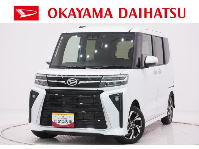 タントカスタムX