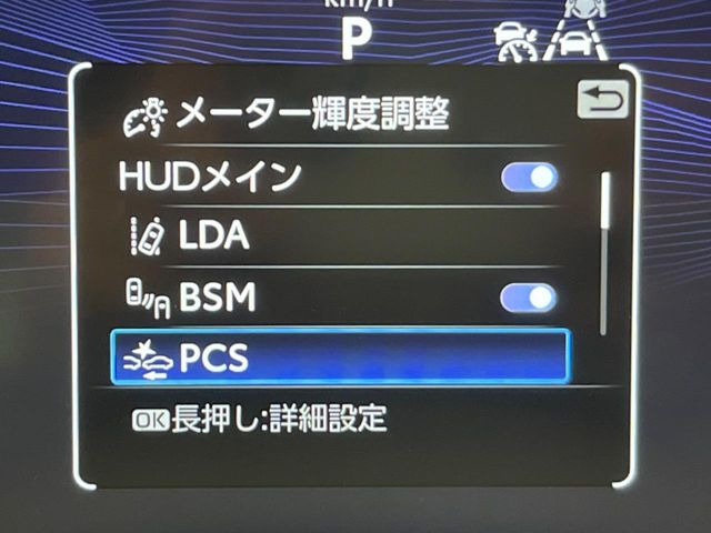 【プリクラッシュセーフティ】前方の車両等を検知し、衝突しそうな時は警報で注意を促し、ブレーキを踏む力をサポート。ブレーキを踏めなかった場合は衝突被害軽減ブレーキが作動、衝突回避をサポートします。