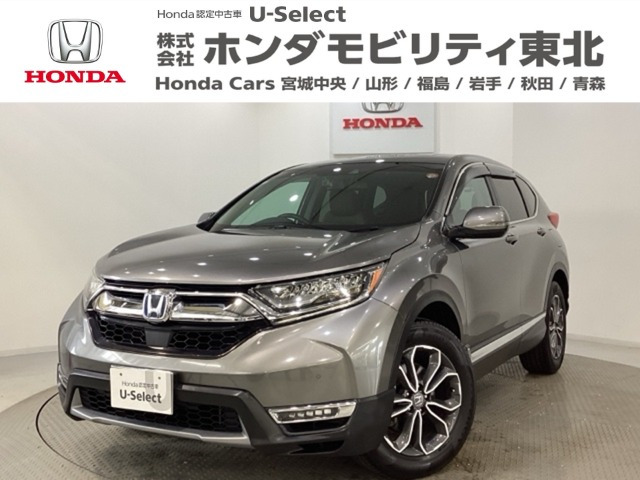 CR-V