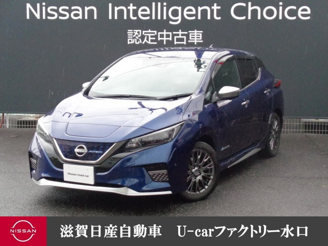 リーフAUTECH