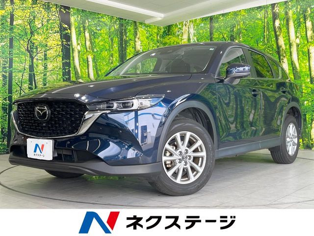 CX-52.0 20S スマートエディション