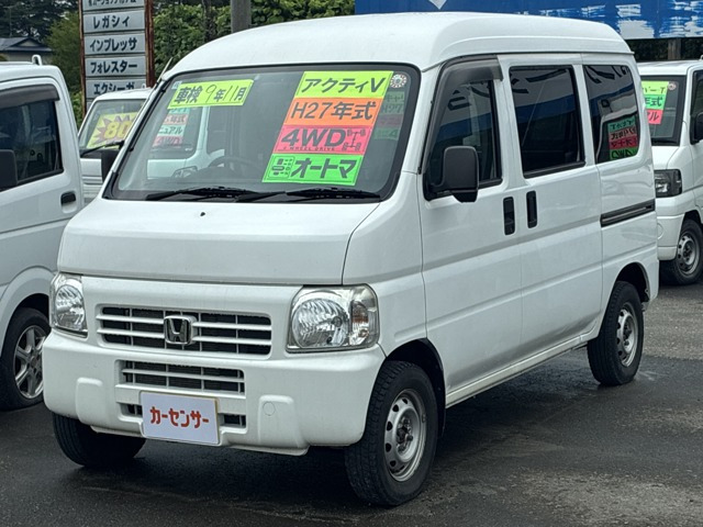 アクティバンSDX