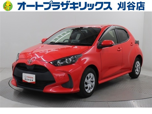 ヤリス1.0 G