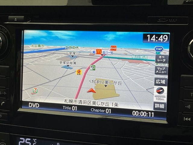 エクストレイル2.0 20X エマージェンシーブレーキパッケージ