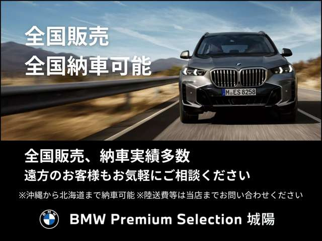 X1xドライブ 20d Mスポーツ DCT 4WD