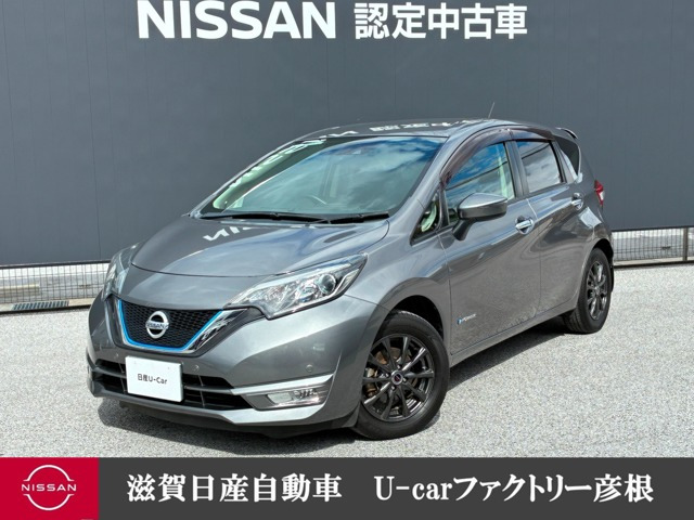 ノート1.2 e-POWER X