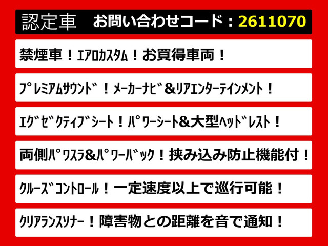 ヴェルファイア3.5 Z Gエディション