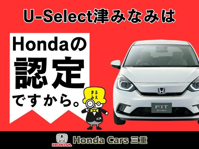 ヴェゼル1.5 ハイブリッド Z
