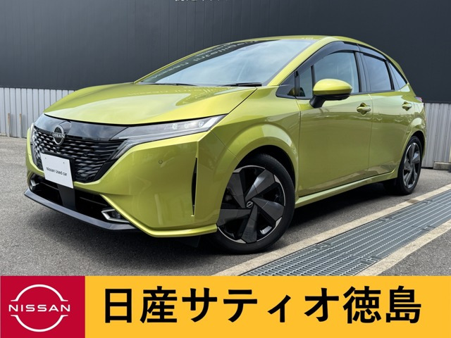 ノートオーラ1.2 G レザーエディション