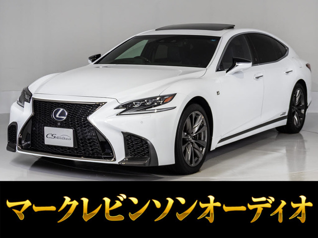 LS500h Fスポーツ